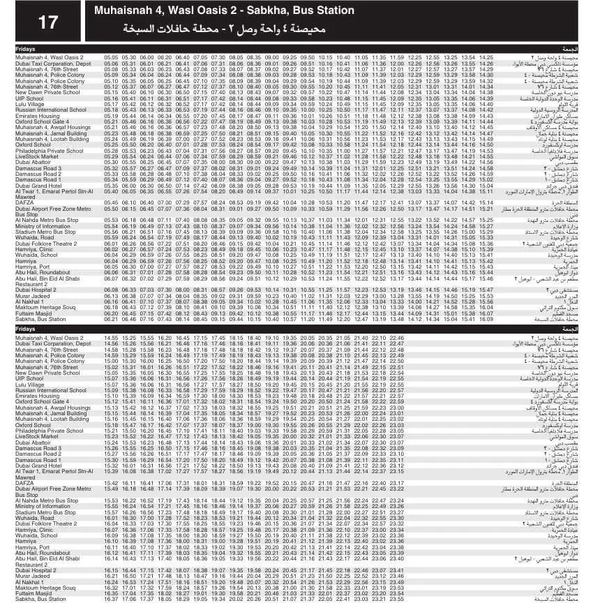 RTA 17 Bus Timings from Dubai (Bus 17 Friday Timetable)