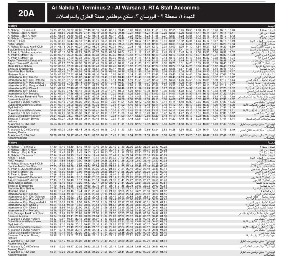 Bus 20A Friday Timetable