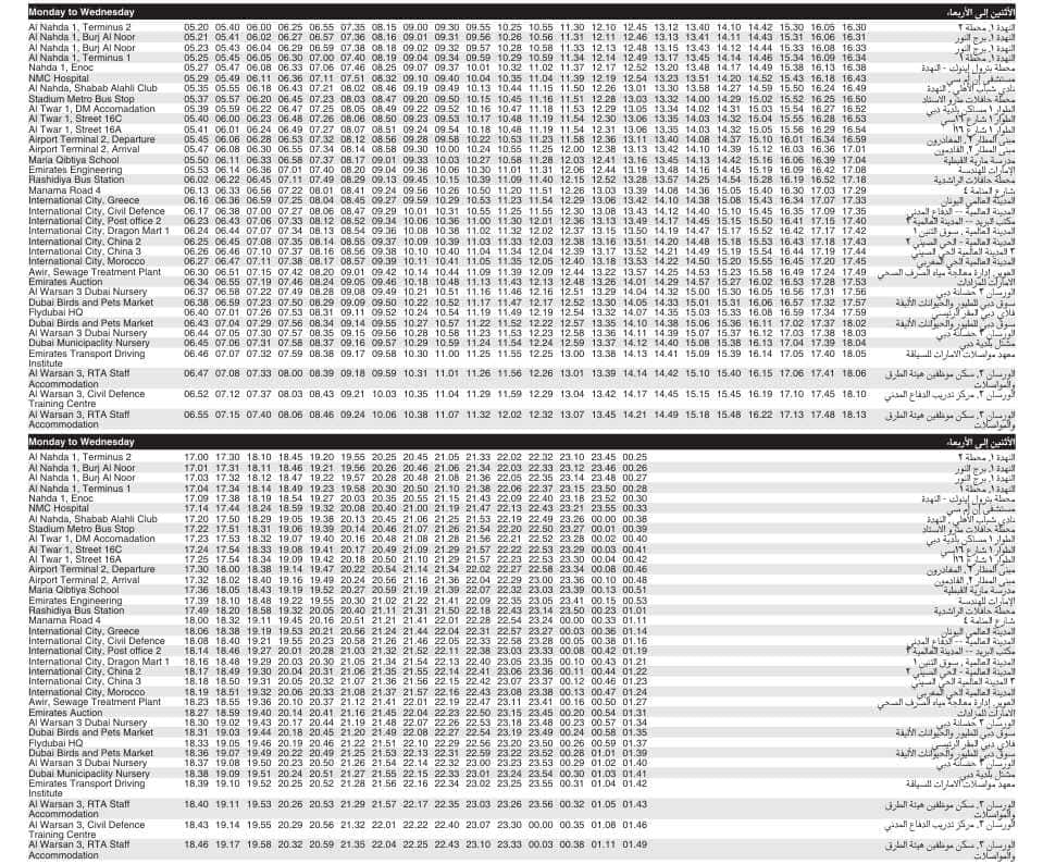 Bus 20A Monday to Wednesday Timetable