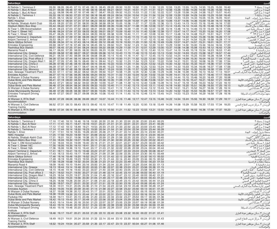 Bus 20A Saturday Timetable