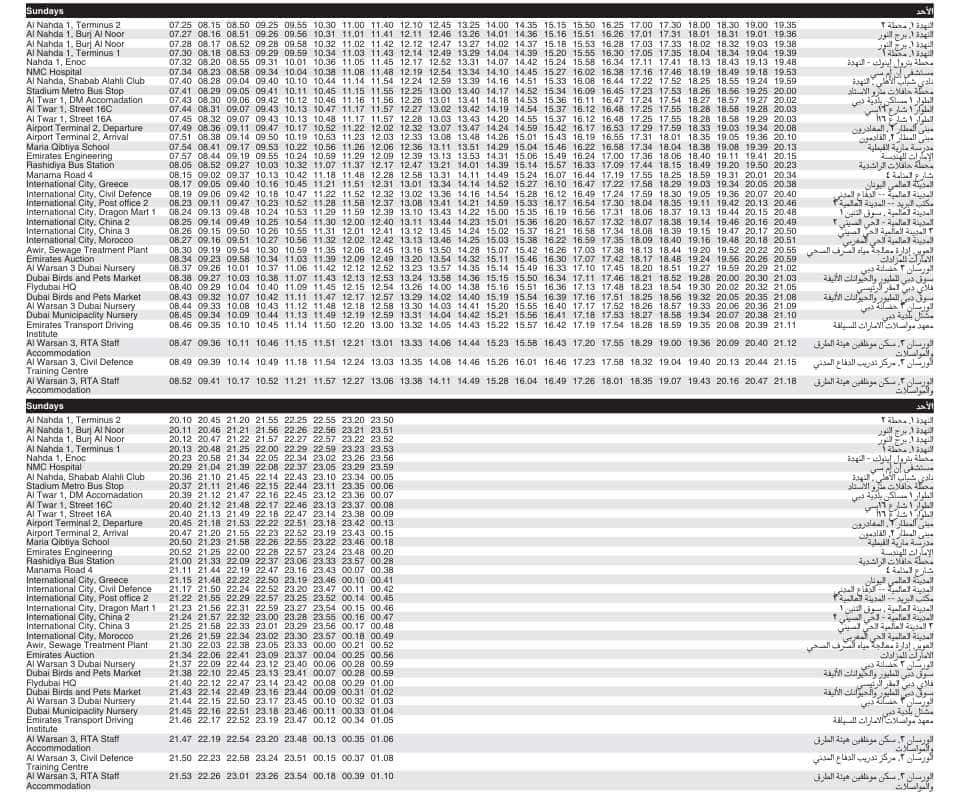 Bus 20A Sunday Timetable