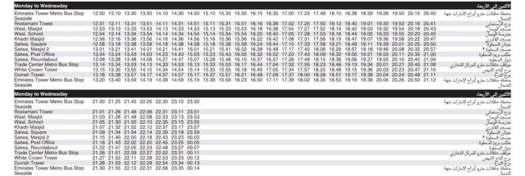 Bus F28 Monday to Wednesday Timetable 2