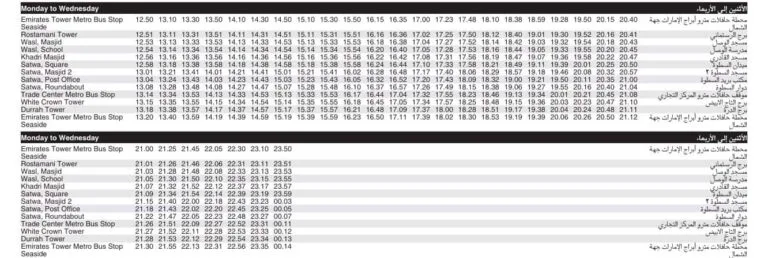 Bus F28 Monday to Wednesday Timetable 2