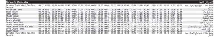Bus F28 Monday to Wednesday Timetable