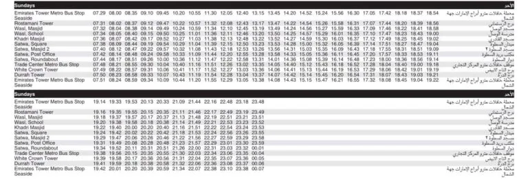 Bus F28 Sunday Timetable