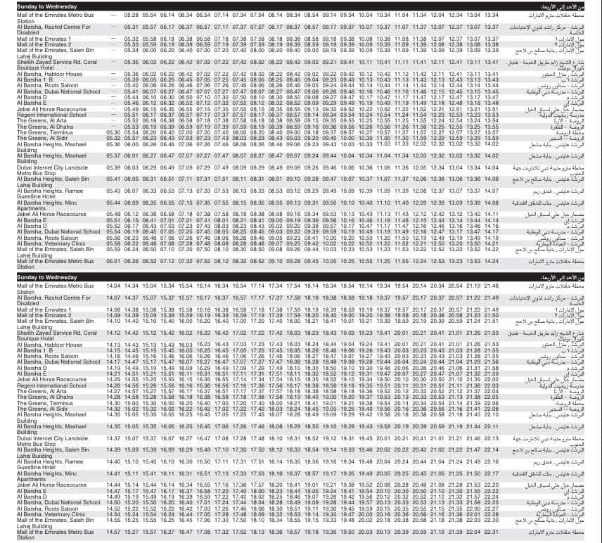 Bus F35 Sunday to Wednesday Timetable 1