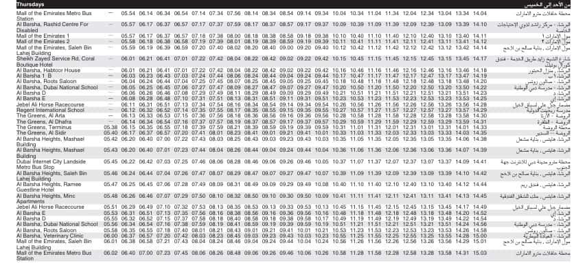 Bus F35 Thursday Timetable 1