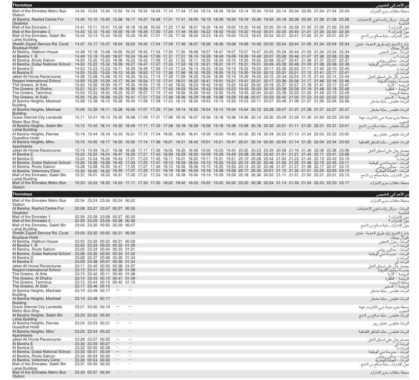 Bus F35 Thursday Timetable 2