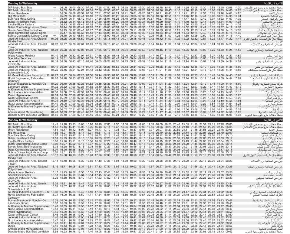 Bus F47 Monday to Wednesday Timetable
