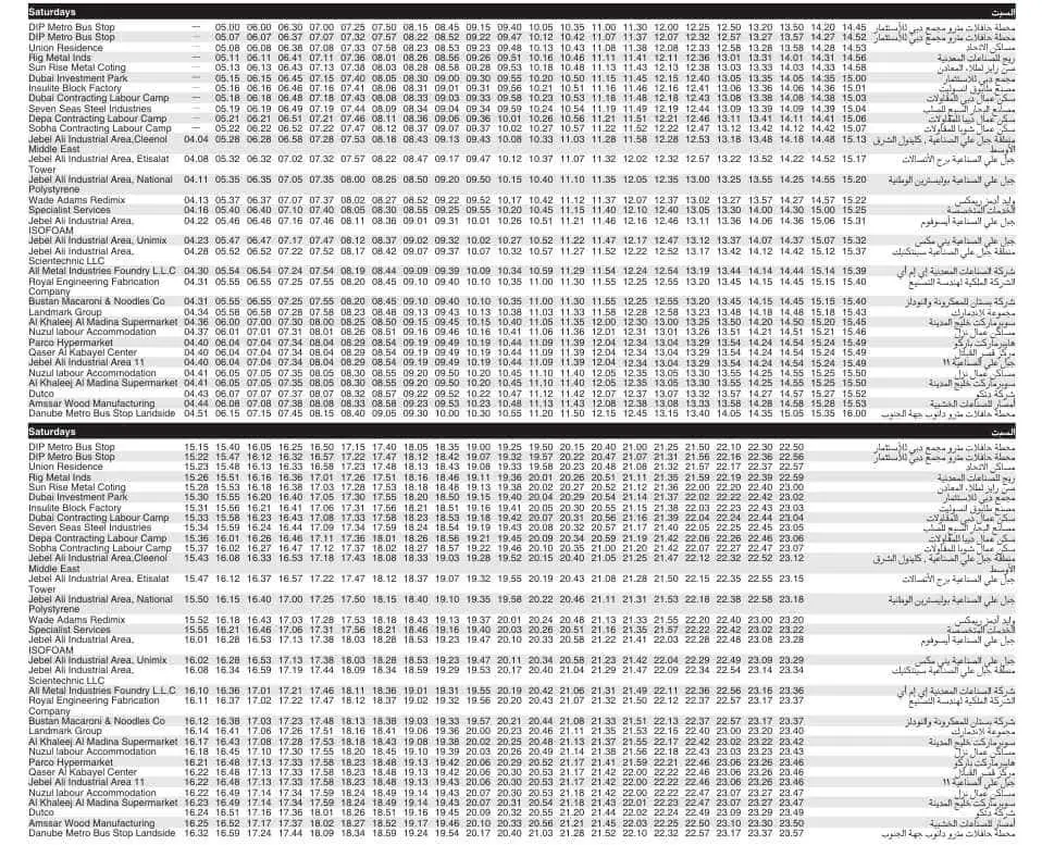 Bus F47 Saturday Timetable