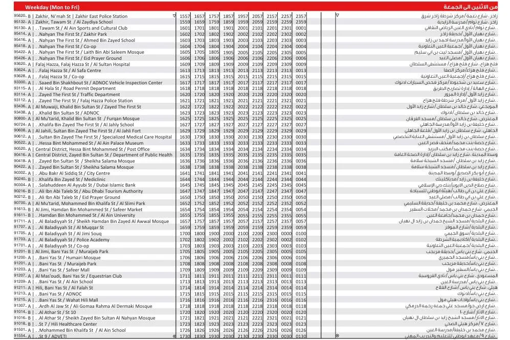 913 Weekday Evening Schedule