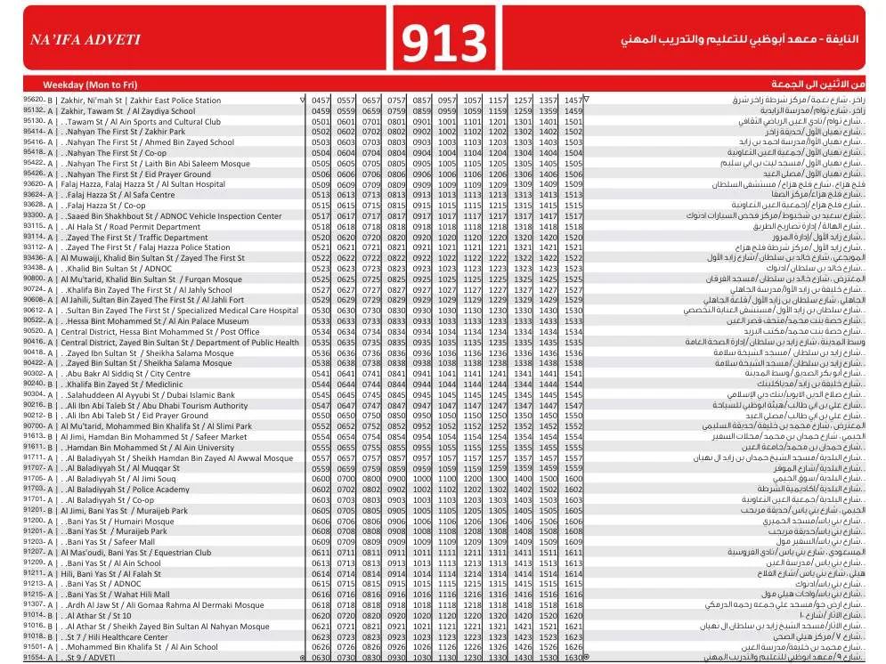 913 Weekday Morning Schedule