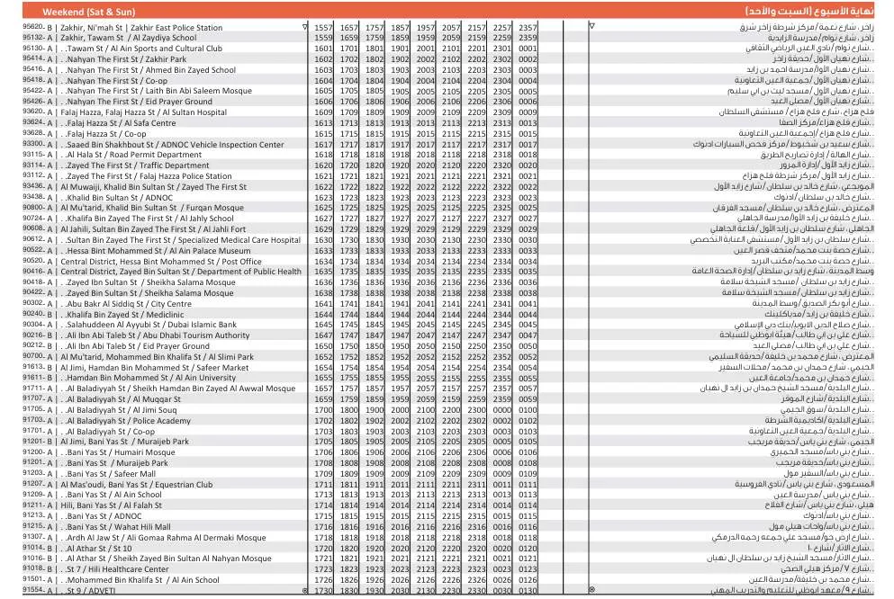 913 Weekend Evening Schedule