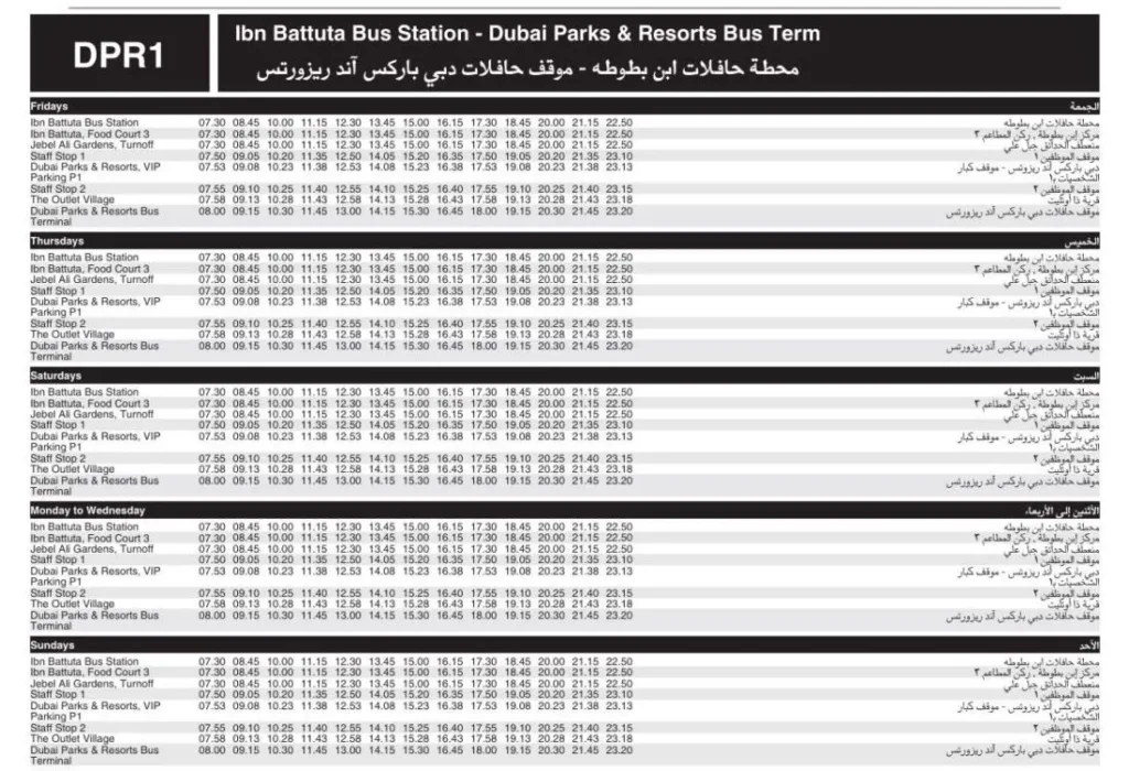 DPR1 Bus Timetable
