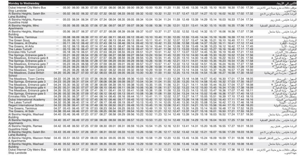 Bus F31 Monday to Wednesday Timetable 1