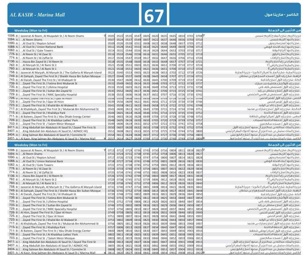 Bus 67 Weekday Timetable 1