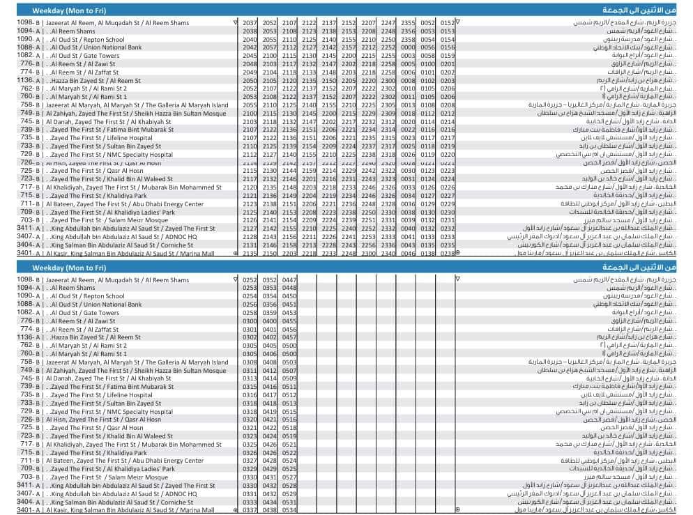 Bus 67 Weekday Timetable 5