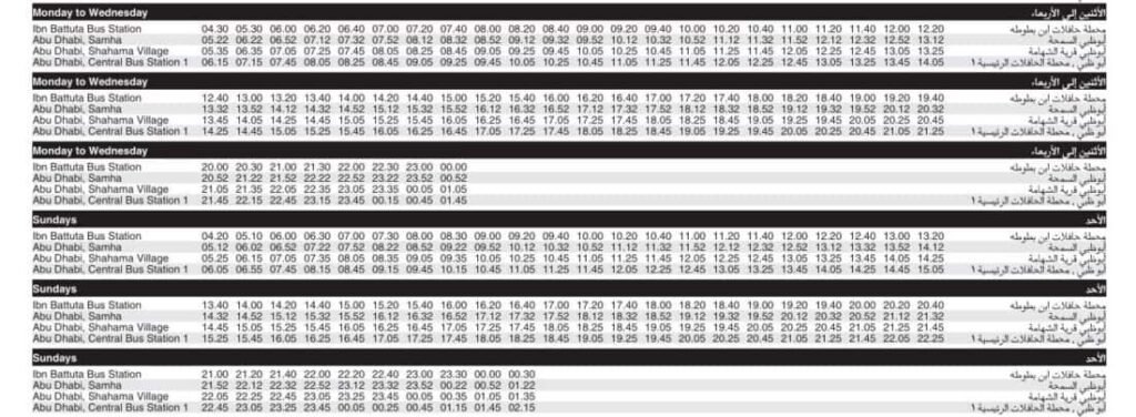 Bus E101 Monday to Wednesday – Sunday Timetable