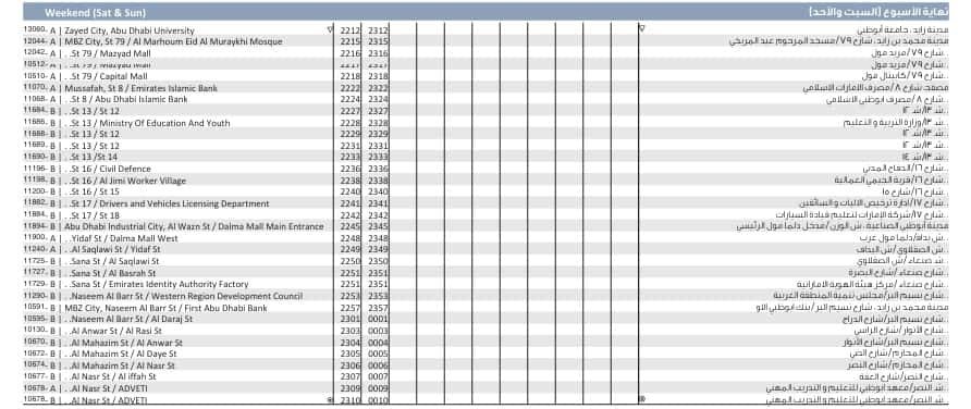 Bus M3 Weekend Timetable 2
