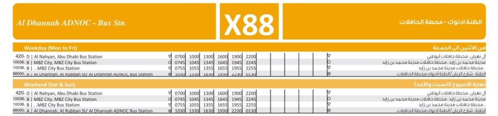 X88 Bus Route: Abu Dhabi to Ruwais Timings