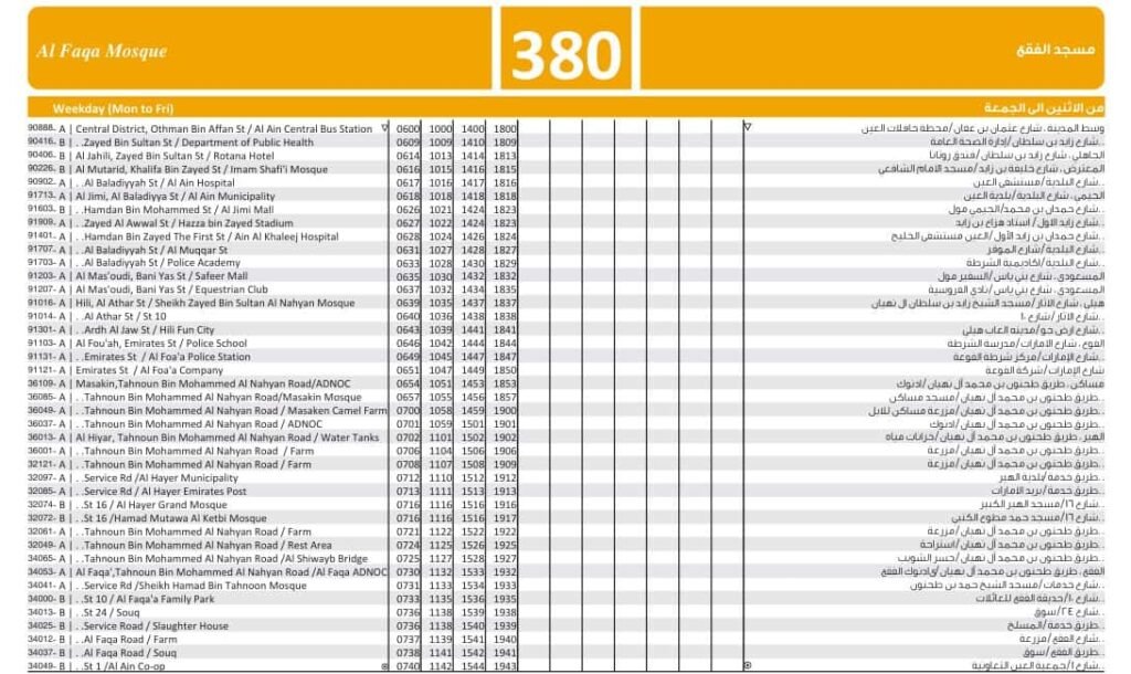 Bus 380 Weekday Timetable
