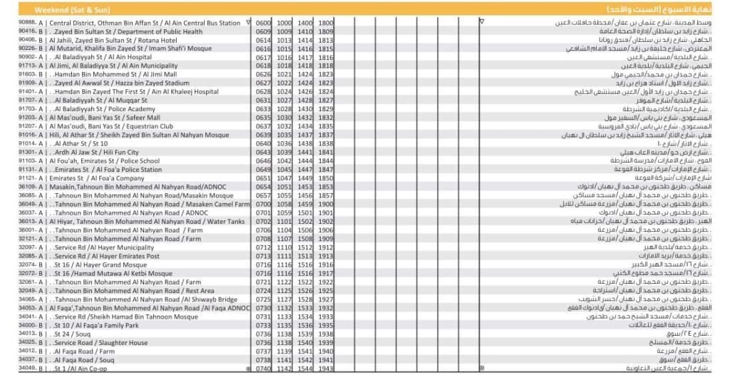 Bus 380 Weekend Timetable