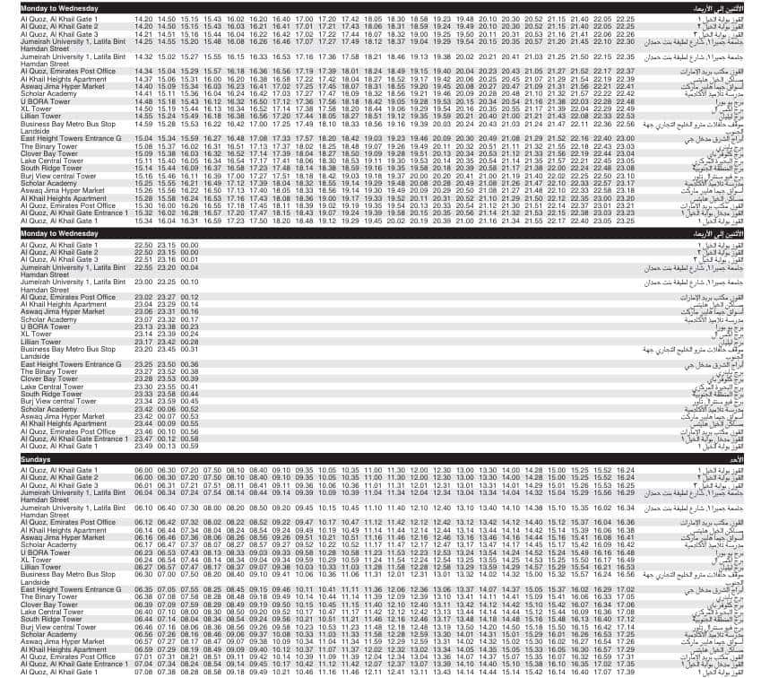 Bus 51 Monday to Wednesday & Sunday Timetable