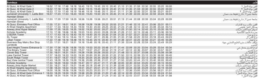Bus 51 Sunday Timetable