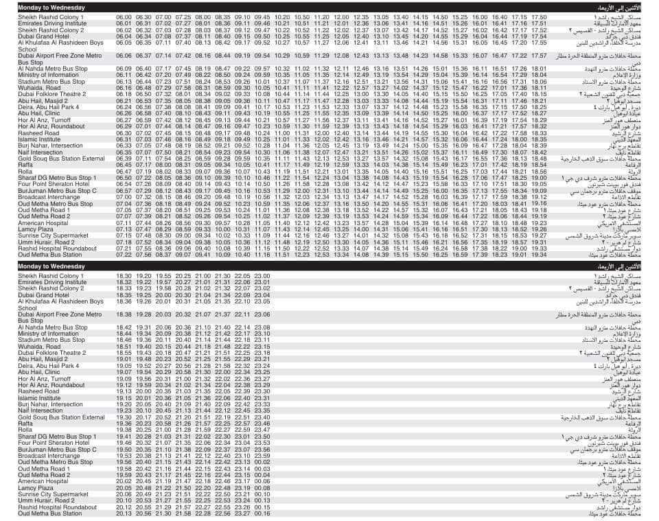 Bus C18 Monday to Wednesday Timetable