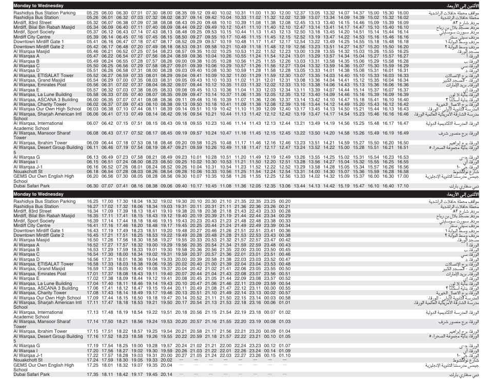 Bus F10 Monday to Wednesday Timetable