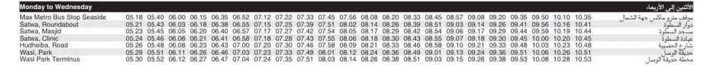 Bus F12 Monday to Wednesday Timetable 1