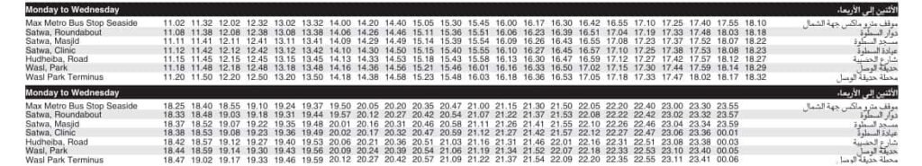 Bus F12 Monday to Wednesday Timetable 2
