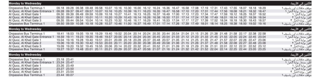 Bus F17 Monday to Wednesday Timetable