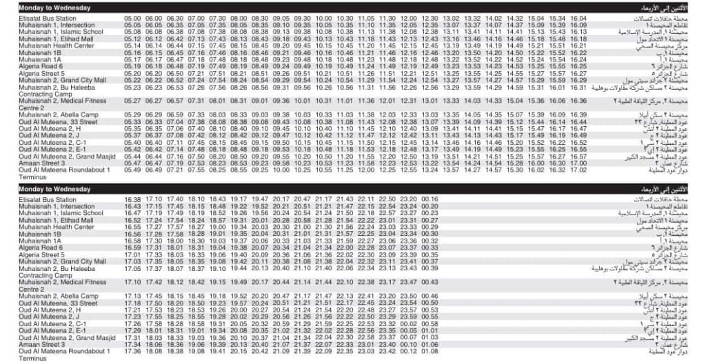 Bus F39 Monday to Wednesday Timetable