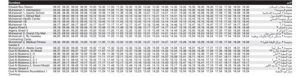 Bus F39 Sunday Timetable 1