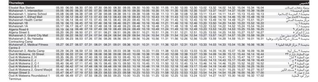 Bus F39 Thursday Timetable 1