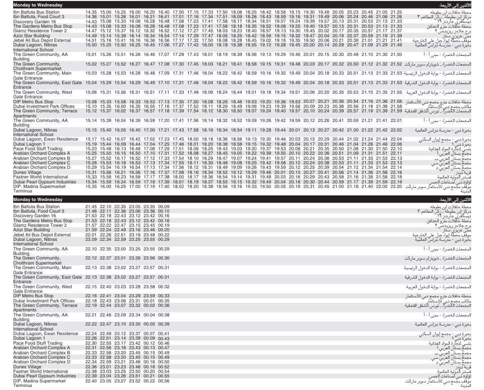 Bus F46 Monday to Wednesday Timetable