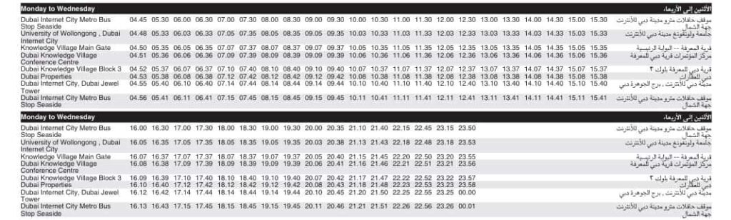 Bus F59 Monday to Wednesday Timetable