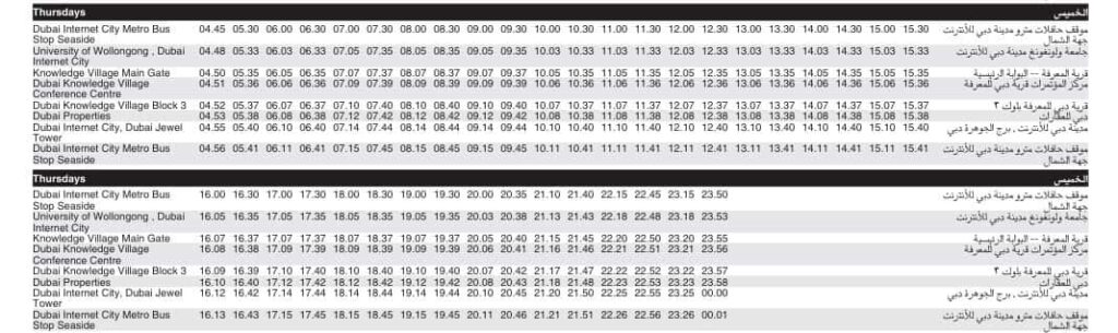 Bus F59 Thursday Timetable