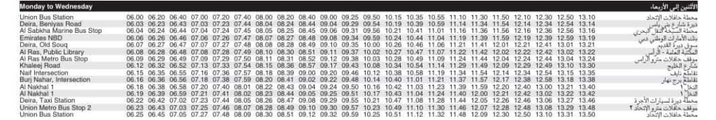 Bus F63 Monday to Wednesday Timetable 1