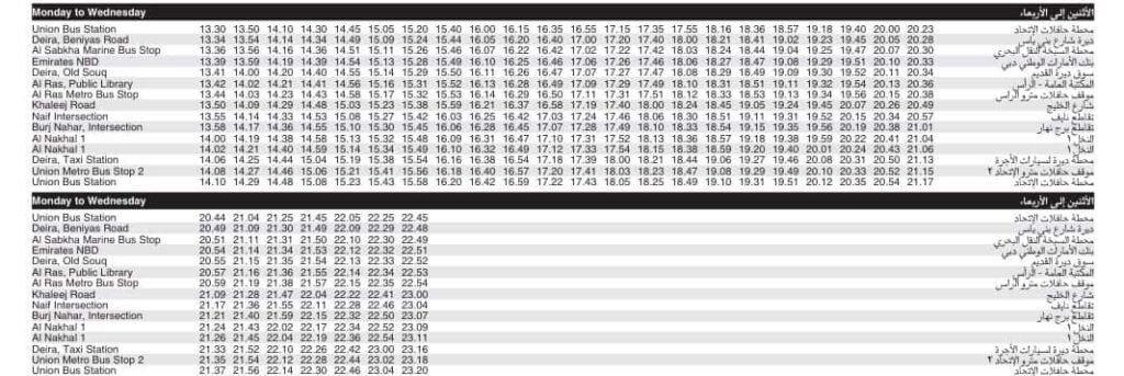 Bus F63 Monday to Wednesday Timetable 2