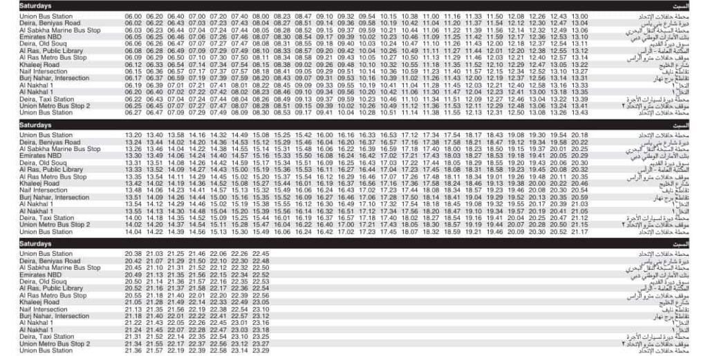 Bus F63 Saturday Timetable