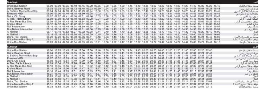 Bus F63 Sunday Timetable