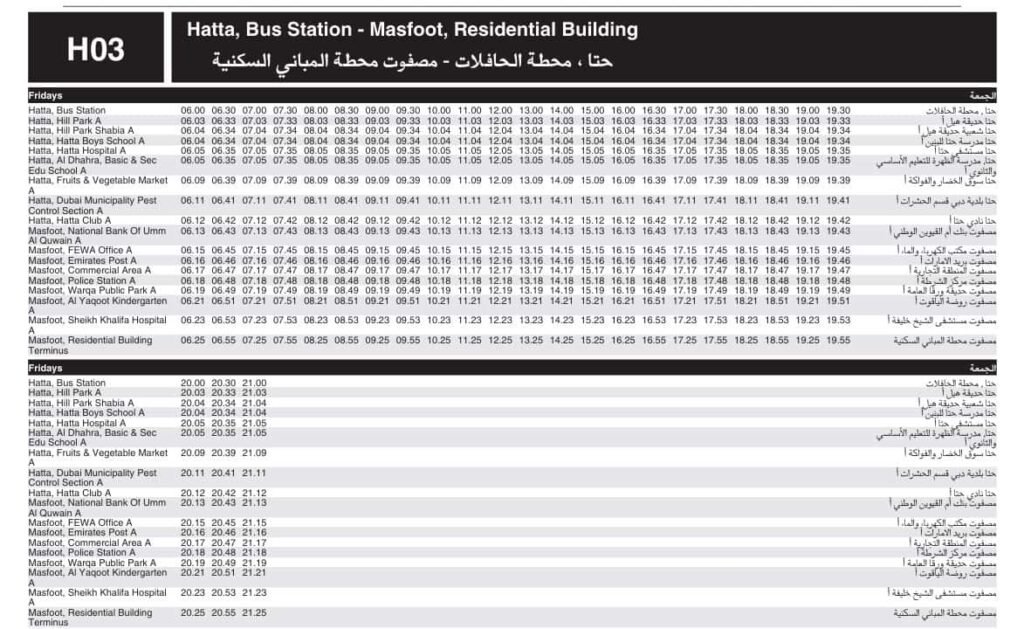 Bus H03 Friday Timetable