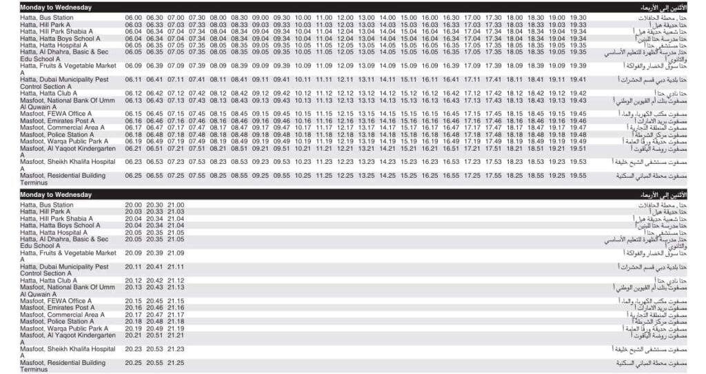 Bus H03 Monday to Wednesday Timetable