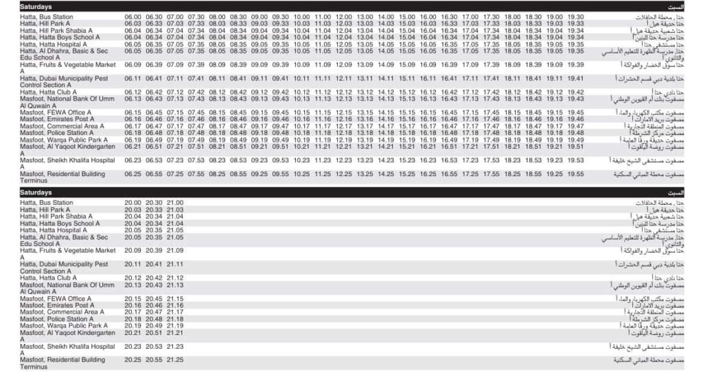 Bus H03 Saturday Timetable