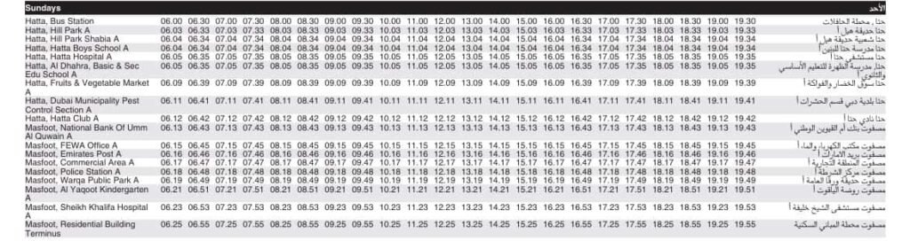Bus H03 Sunday Timetable 1