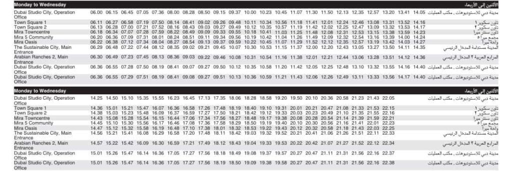 Bus J05 Monday to Wednesday Timetable