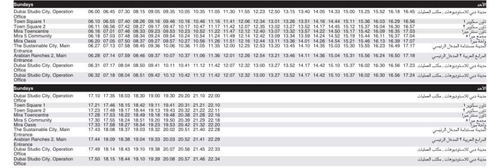 Bus J05 Sunday Timetable