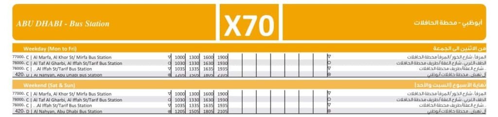 Bus X70 from Mirfa Bus Station Timetable